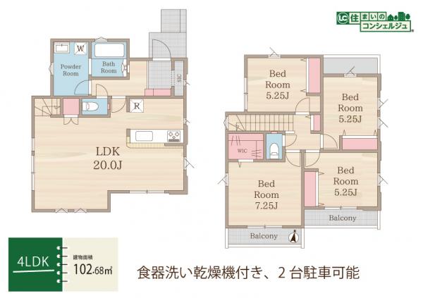 新築戸建 東大和市湖畔１丁目 西武多摩湖線武蔵大和駅 3,899万円