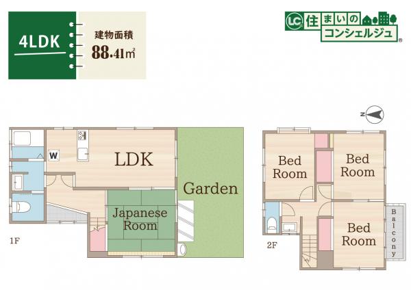 小平市小川東町の戸建 間取り図