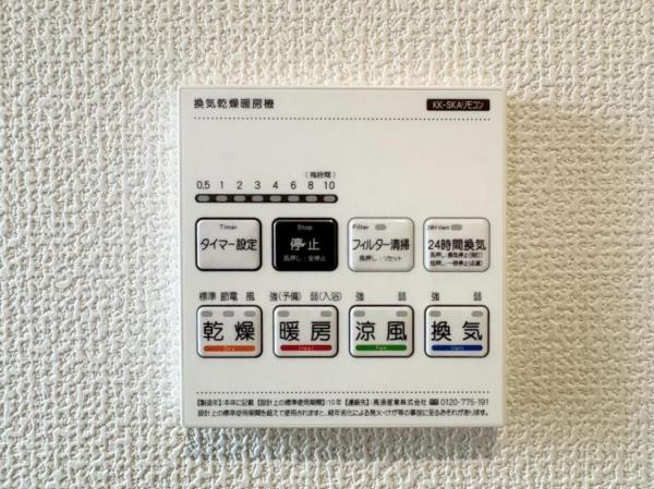 東村山市野口町2丁目の新築戸建　ラスト1棟 冷暖房・空調設備(専用部)