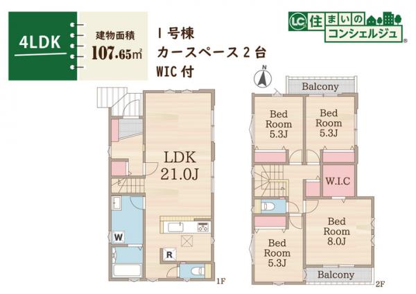 東大和市南街1丁目の新築戸建 間取り図