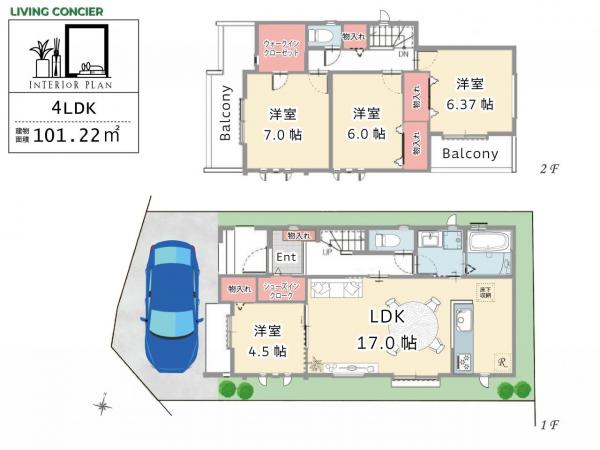 新築戸建 江戸川区北小岩8丁目 北総鉄道新柴又駅 7,290万円