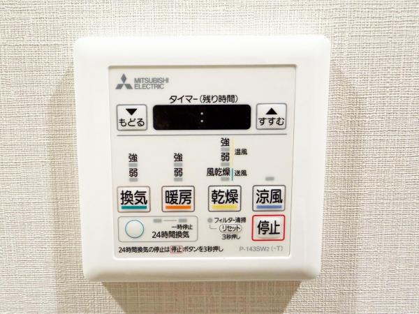 サンクレイドルレヴィール池袋  冷暖房・空調設備(専用部)