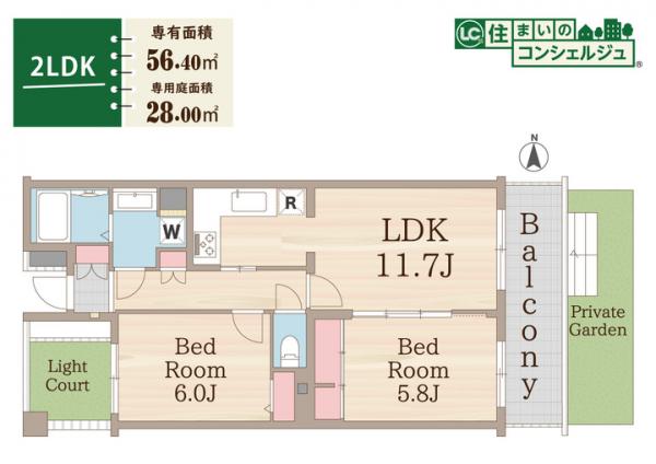 東村山北パークホームズ 間取り図