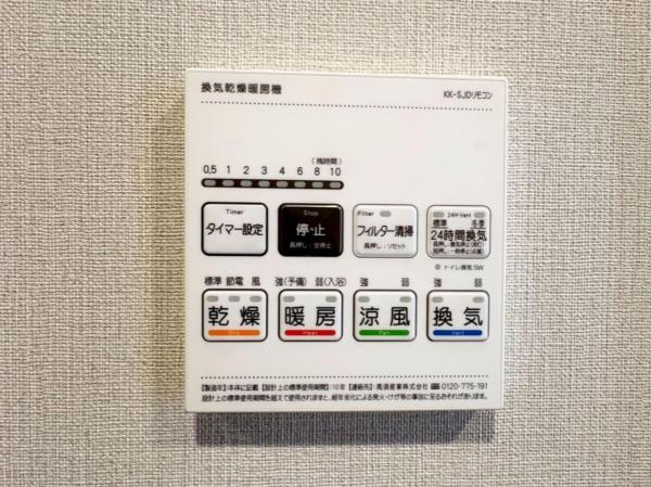 東村山北パークホームズ  冷暖房・空調設備(専用部)