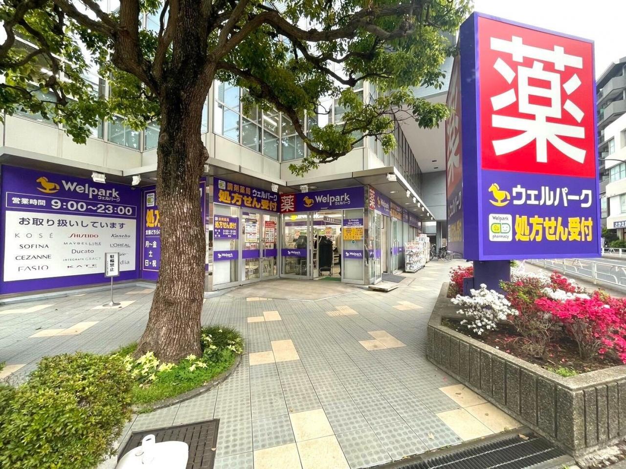 東村山北パークホームズ 脱衣所