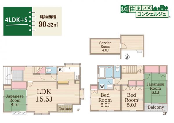 東村山市萩山町1丁目の戸建 間取り図