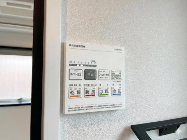 エルアルカサル尾久  冷暖房・空調設備(専用部)