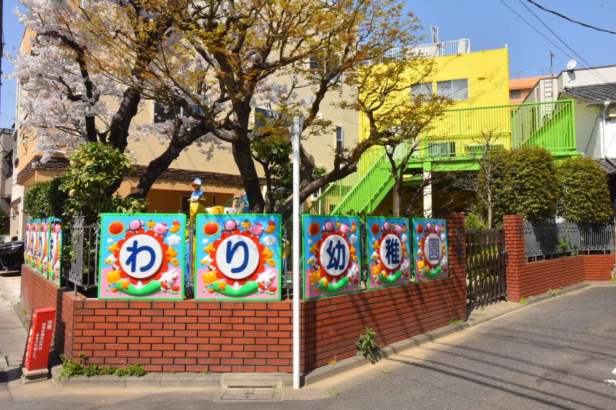 エルアルカサル尾久 発電・温水設備(専用部)