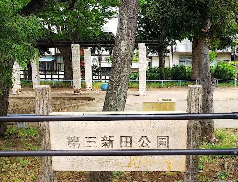 鎌ケ谷市東初富6丁目　中古戸建 浴室