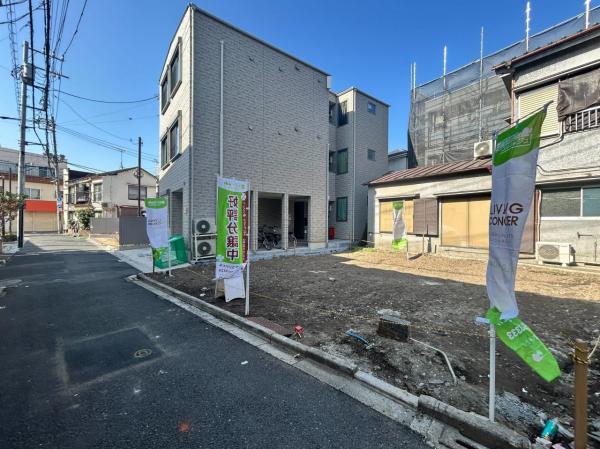 荒川区西尾久2丁目 建築条件付 売地 現地土地写真