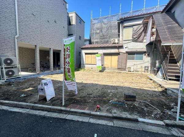 荒川区西尾久2丁目 建築条件付 売地 現地土地写真