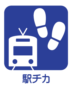 府中市小柳町1丁目　アパート その他