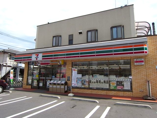 府中市小柳町1丁目　アパート 発電・温水設備(専用部)