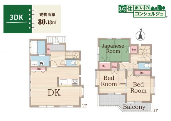 武蔵村山市中藤3丁目の戸建 間取り図