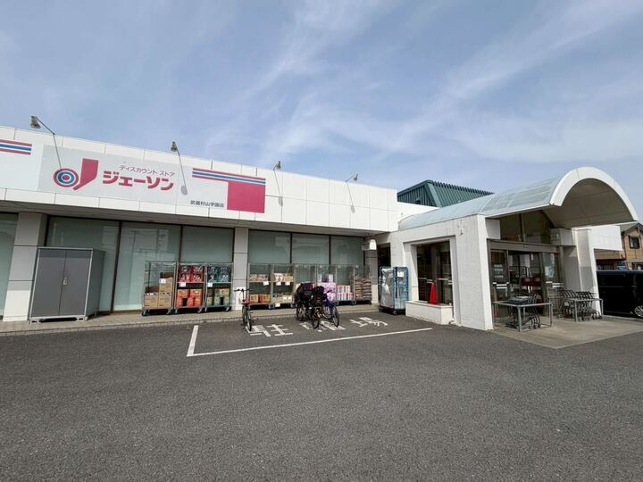 武蔵村山市中藤3丁目の戸建 その他設備(専用部)