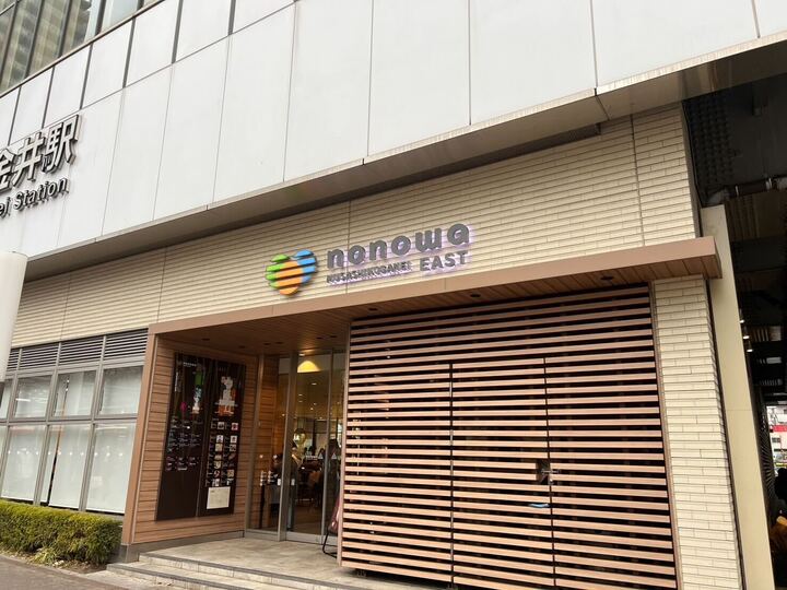 小金井市本町3丁目　中古戸建 トイレ