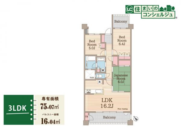 中古マンション 国分寺市内藤1丁目 JR中央線国立駅 5,890万円