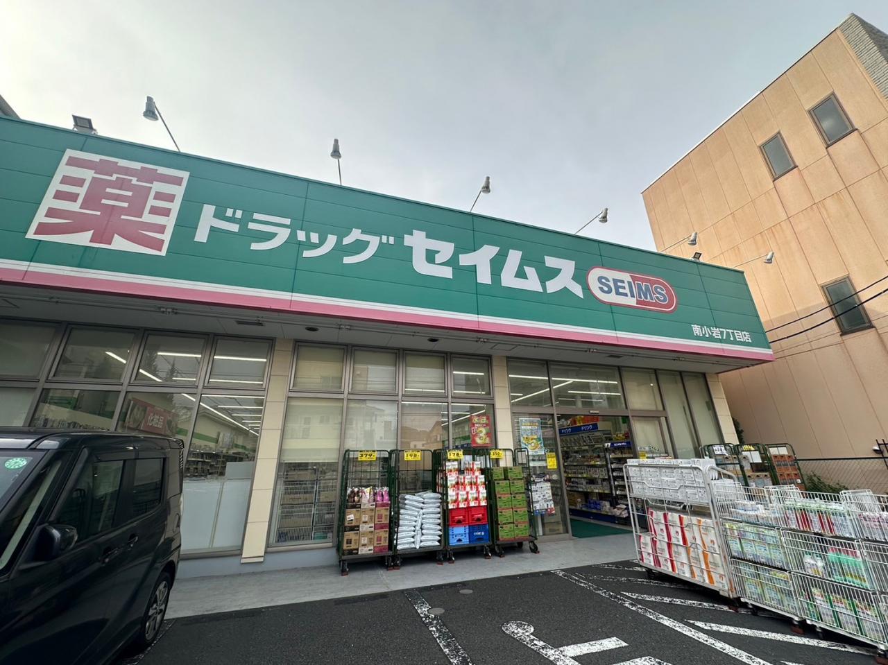 南小岩8丁目　土地 現地土地写真