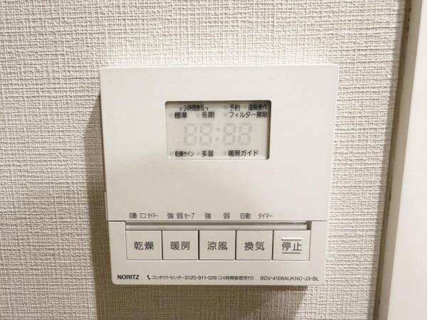 東京ビューマークス  冷暖房・空調設備(専用部)