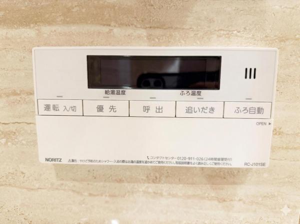 東京ビューマークス 発電・温水設備(専用部)