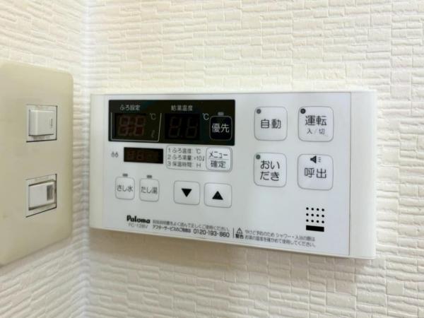 ビーグルマンション東大和 発電・温水設備(専用部)