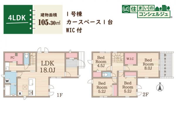 小平市小川町1丁目の新築戸建 間取り図