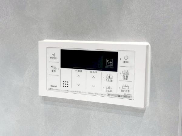 東大和市南街6丁目の新築戸建 発電・温水設備(専用部)