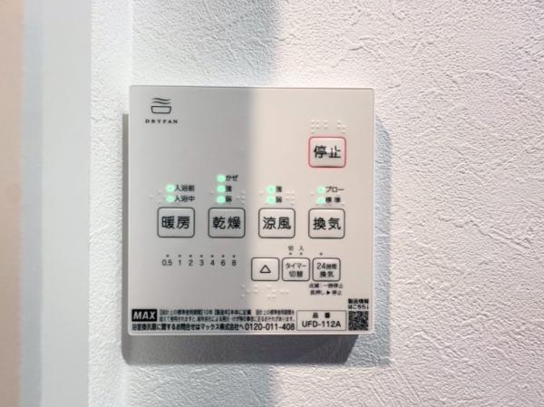 東大和市南街6丁目の新築戸建 冷暖房・空調設備(専用部)