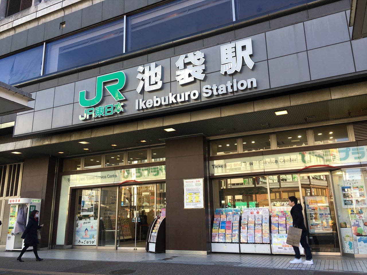 豊島区高松2丁目 中古戸建 発電・温水設備(共用部)