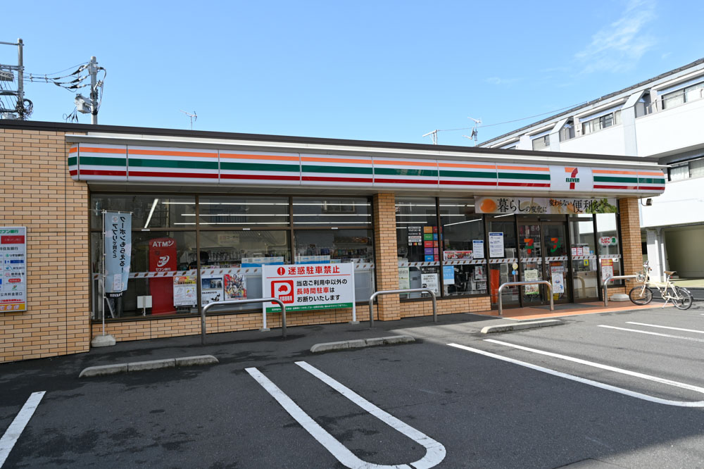 豊島区高松2丁目 中古戸建 発電・温水設備(共用部)