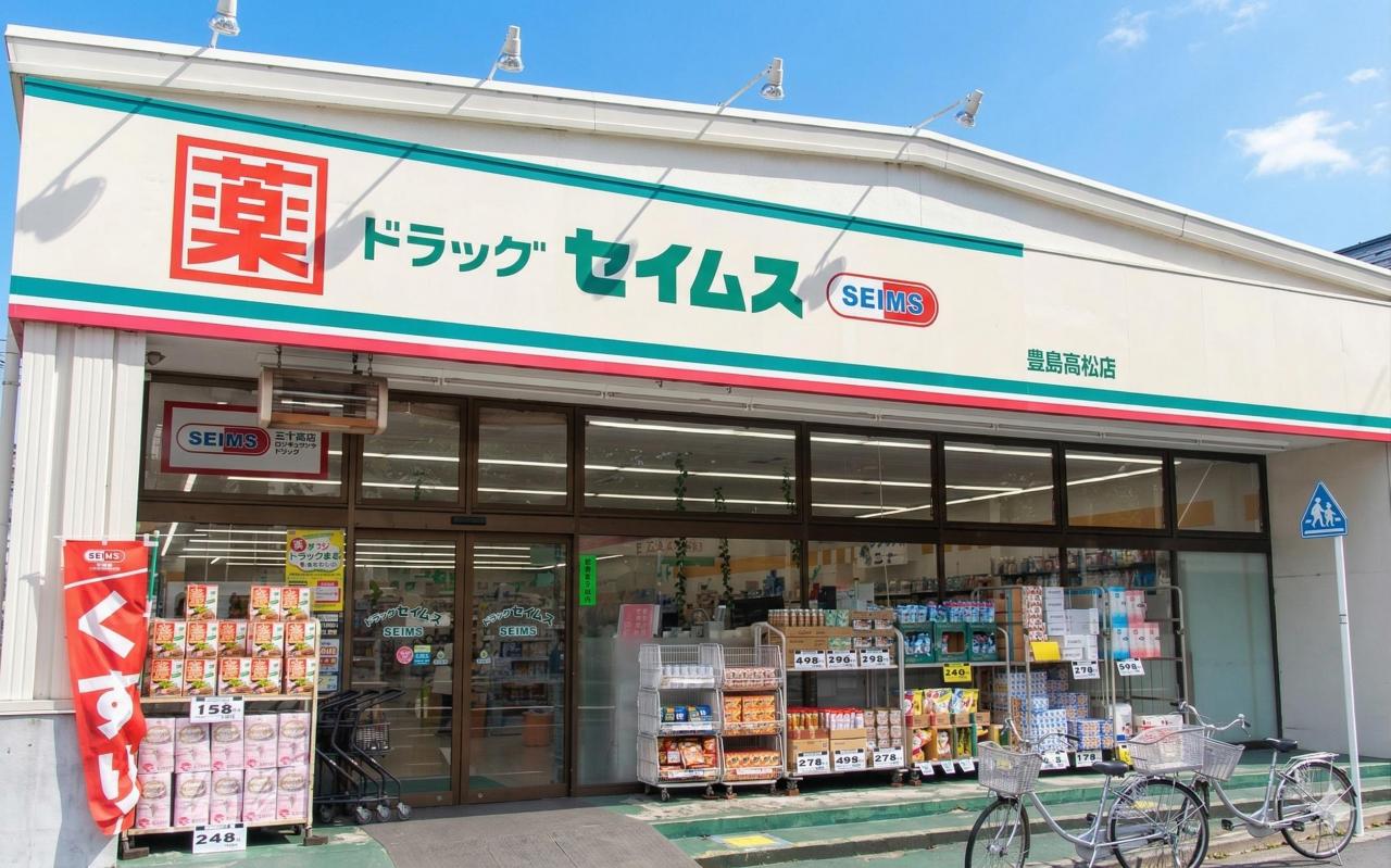 豊島区高松2丁目 中古戸建 発電・温水設備(共用部)