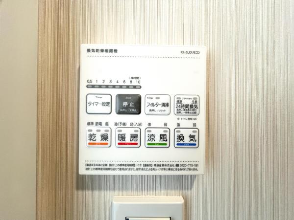 ゼファー北小岩クリアス  冷暖房・空調設備(専用部)