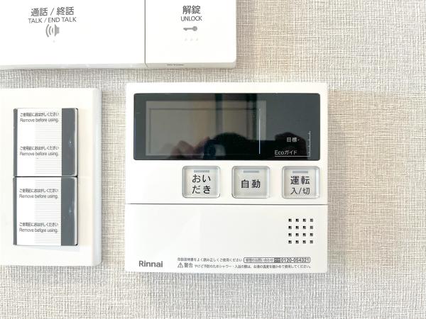 ゼファー北小岩クリアス 発電・温水設備(専用部)