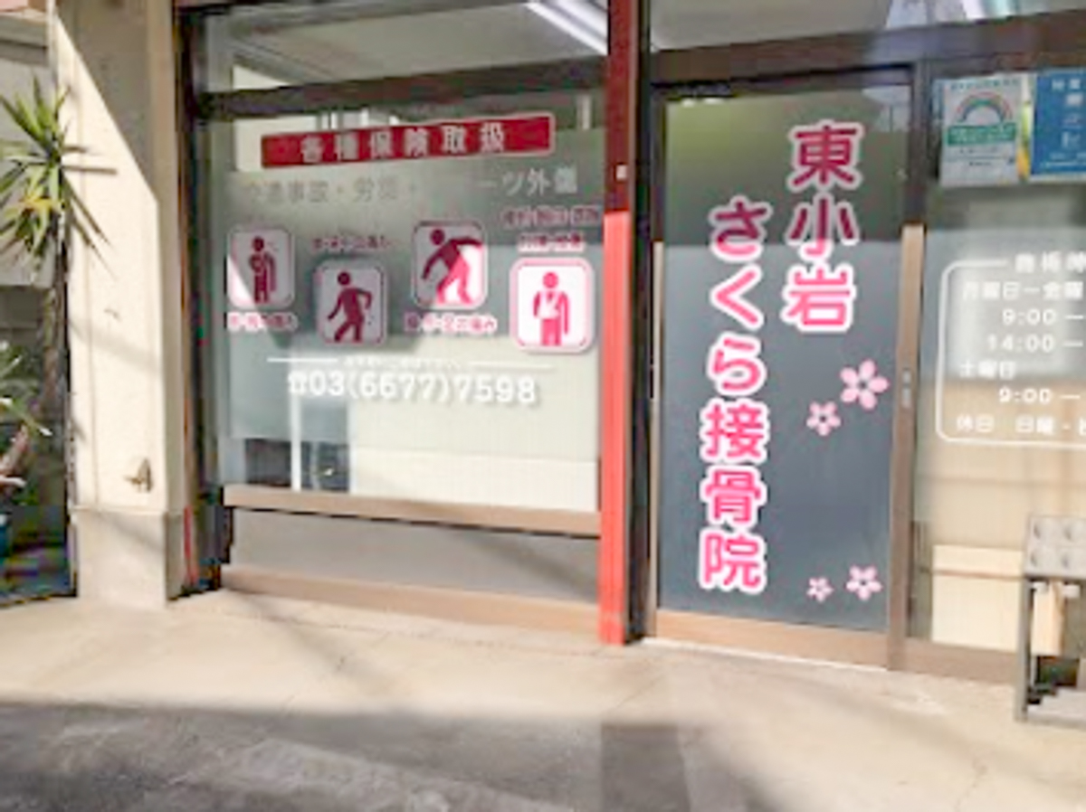 ゼファー北小岩クリアス その他設備(共用部)