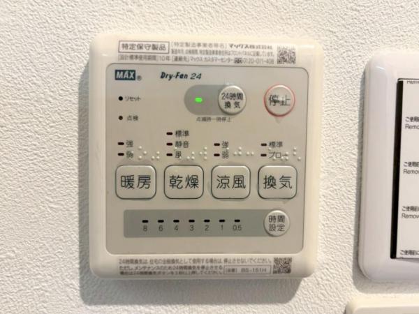 東大和市中央4丁目の戸建 冷暖房・空調設備(専用部)