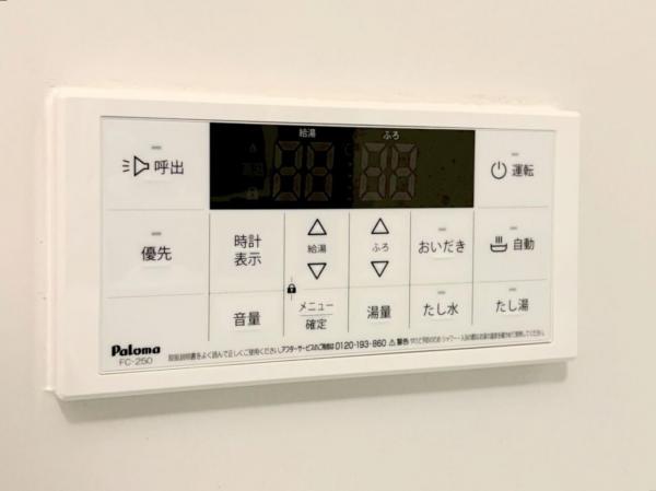 東大和市中央4丁目の戸建 発電・温水設備(専用部)