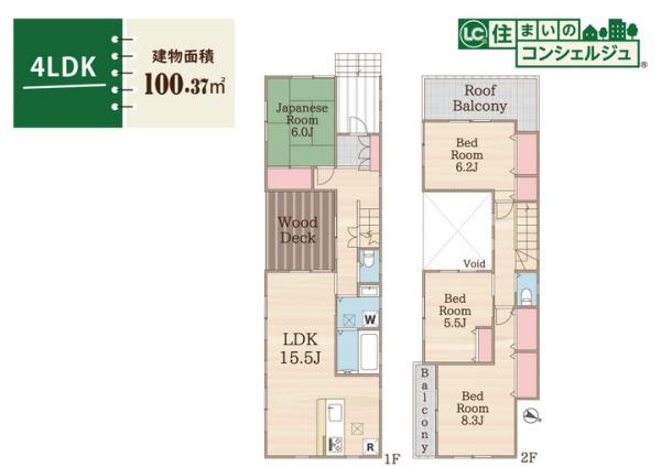 東大和市中央4丁目の戸建 間取り図