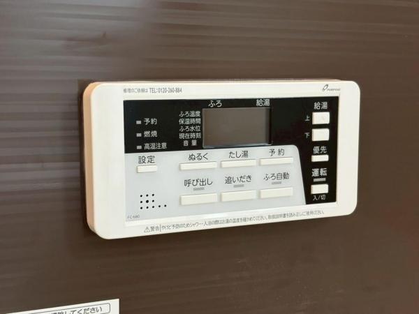 東村山市恩多町3丁目の新築戸建　残2棟 発電・温水設備(専用部)