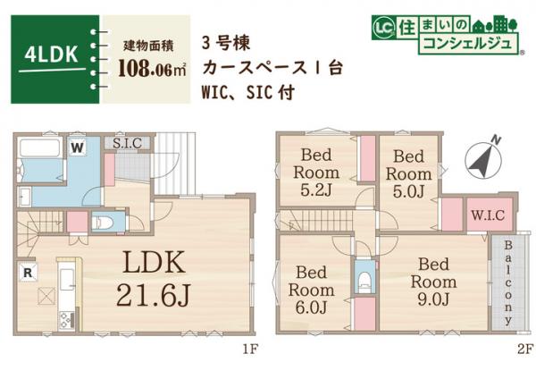 東村山市恩多町3丁目の新築戸建　残2棟 間取り図