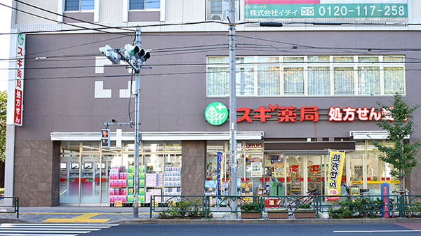 北区上中里2丁目 売地 現地土地写真