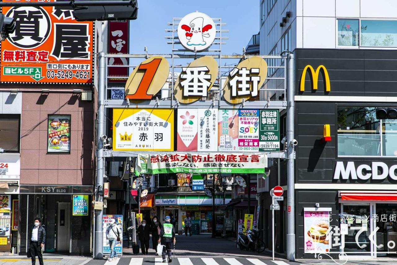 北区志茂 新築戸建 区画図
