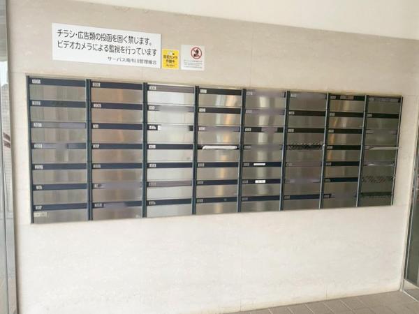 サーパス南市川 郵便受け
