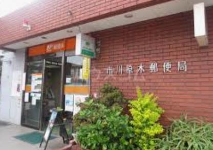 サーパス南市川 その他共用部
