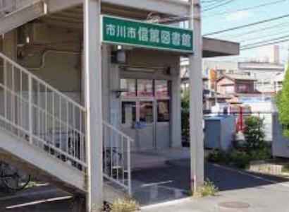 サーパス南市川 その他共用部