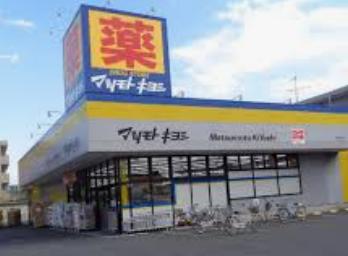 サーパス南市川 その他共用部