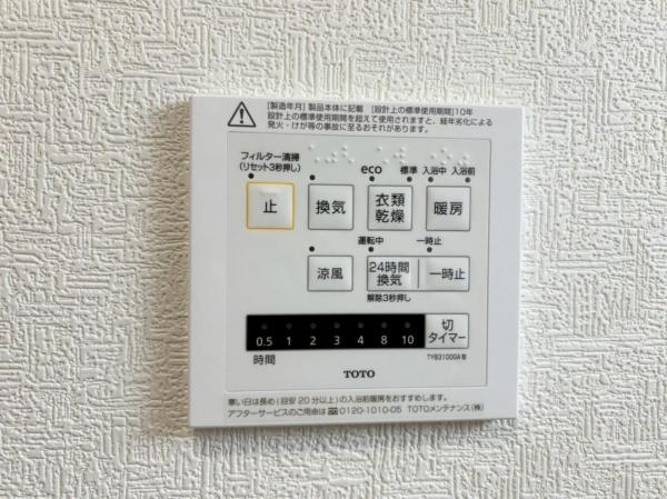 国分寺市西町5丁目の新築戸建 冷暖房・空調設備(専用部)