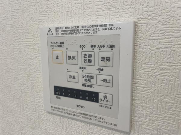 西一之江3丁目　新築戸建ー全3棟－ その他設備(専用部)