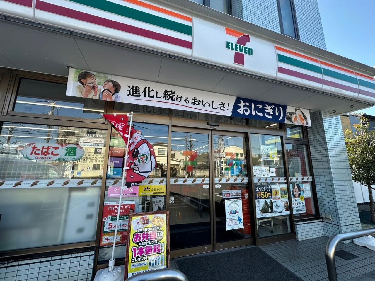 西一之江3丁目　新築戸建ー全3棟－ その他設備(専用部)