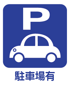 東葛西1丁目　新築住宅-全2棟- 駐車場