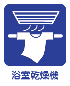 東葛西1丁目　新築住宅-全2棟- その他設備(専用部)